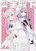 อ่านการ์ตูน Blue Archive Ohime-sama no Ojikan By koromoya